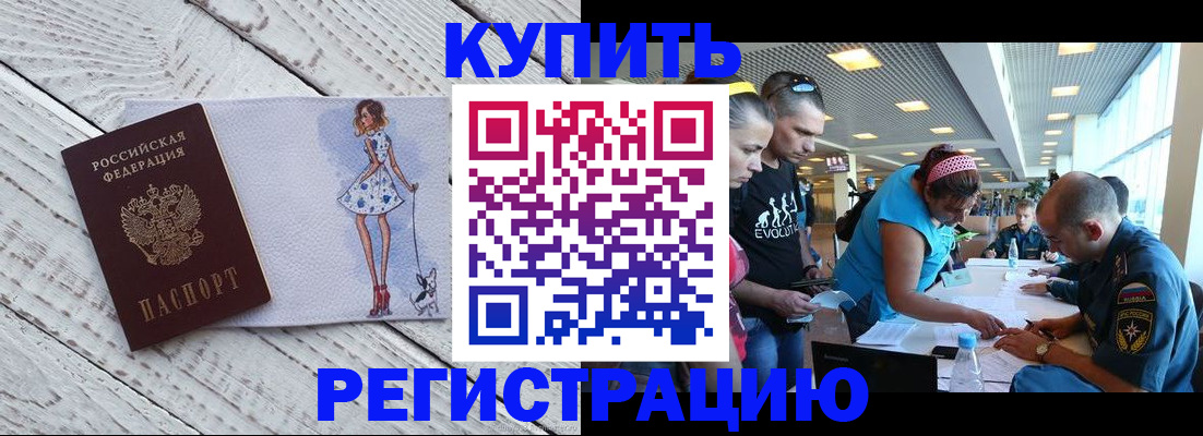 пропишу в квартире в Инзе